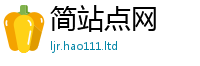 2025新奥天天开好彩开奖结果而2025年正版资料免费最新版本
